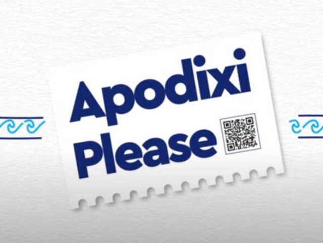 Apodixi Please: Διεθνής καμπάνια για τα δικαιώματα των ξένων καταναλωτών