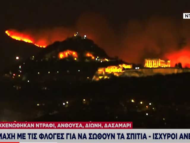 Η φωτογραφία του ΣΚΑΙ που δείχνει τις φωτιές πίσω από την Ακρόπολη