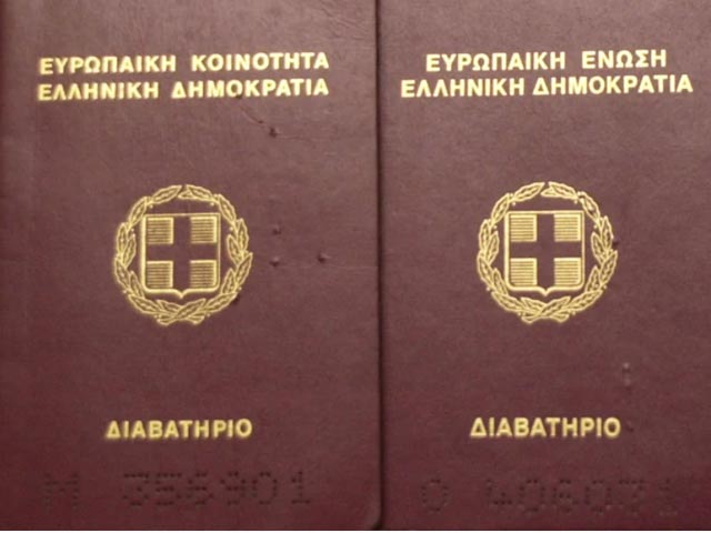 Νέα διαβατήρια δεκαετούς διάρκειας, χωρίς καμία επιβάρυνση