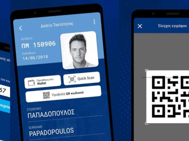 Gov.gr Wallet: Έτσι θα κατεβάσετε ταυτότητα και δίπλωμα οδήγησης στο κινητό