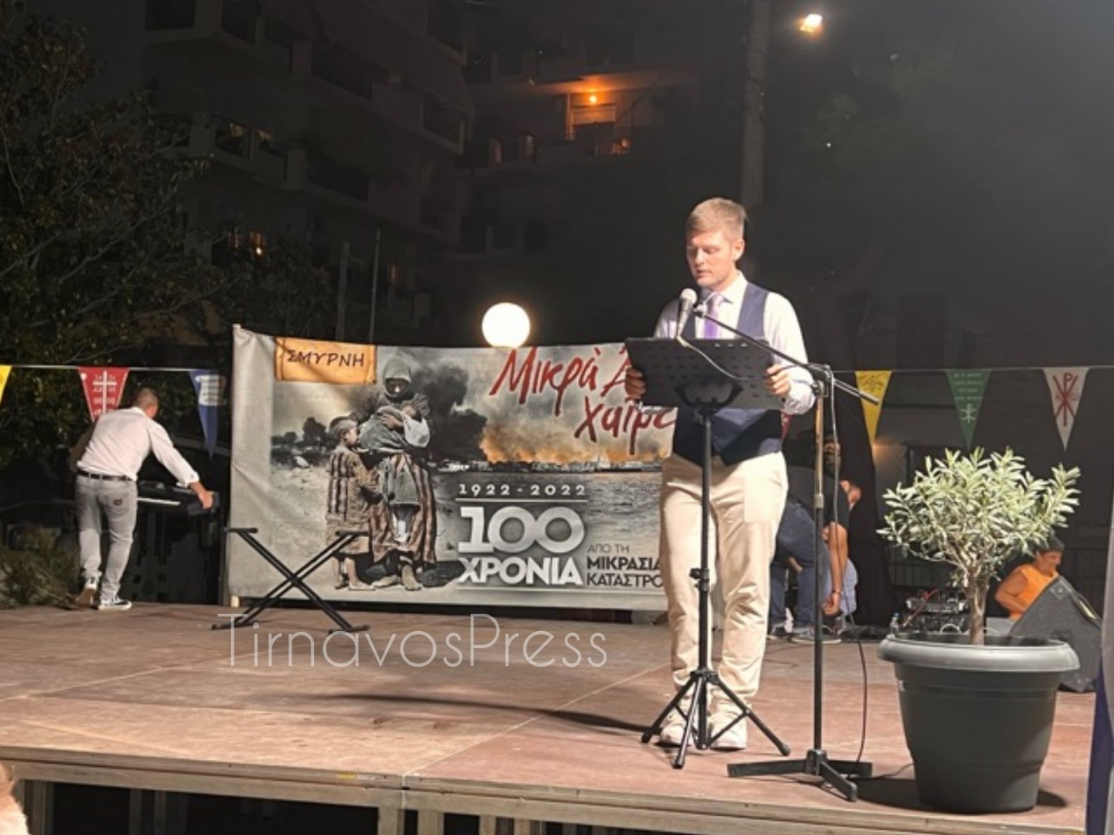 Ενθουσίασε η εκδήλωση του Δικτύου Νέων για τη Μικρασία στον Τύρναβο