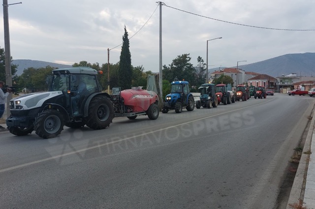 Αγροτικός Σύλλογος Τυρνάβου: Οι σημερινές εξαγγελίες του ΥΠΑΑΤ δεν μας ικανοποιούν
