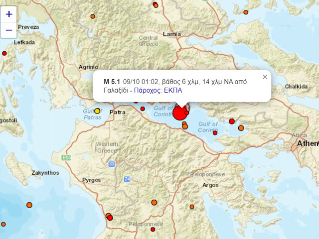 Ισχυρός σεισμός στο Γαλαξίδι – Αισθητός και στην Αθήνα
