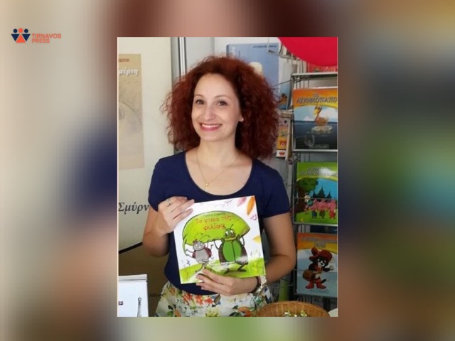 Η Τυρναβίτισσα Ματίνα Ζαγκότη παρουσιάζει το βιβλίο της “Τα φτερά της φιλίας” στη Δημοτική Βιβλιοθήκη Λάρισας