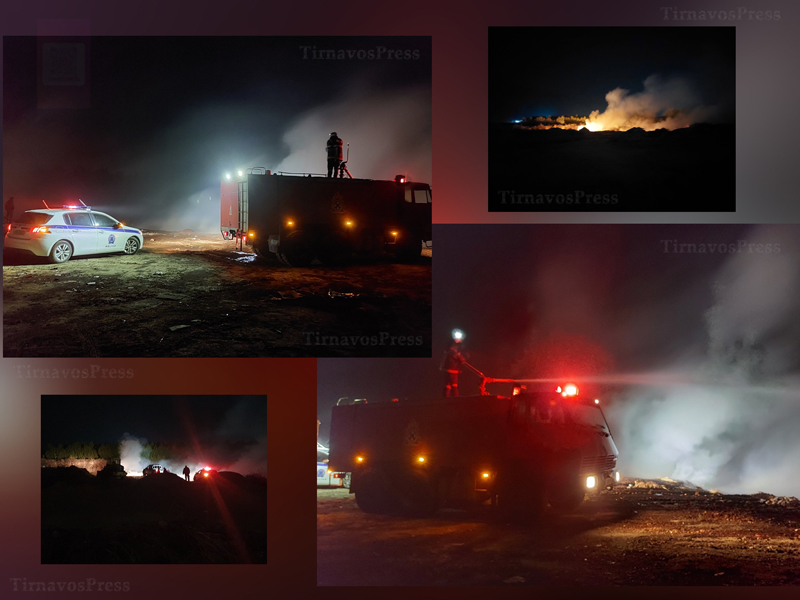Ολονύχτιες προσπάθειες για κατάσβεση της φωτιάς στην «παράνομη» χωματερή στον Τύρναβο