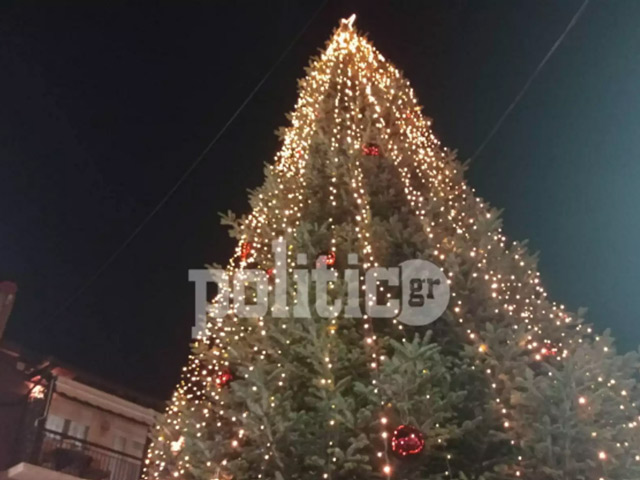 Άναψε το 1ο χριστουγεννιάτικο δέντρο στην Ελλάδα