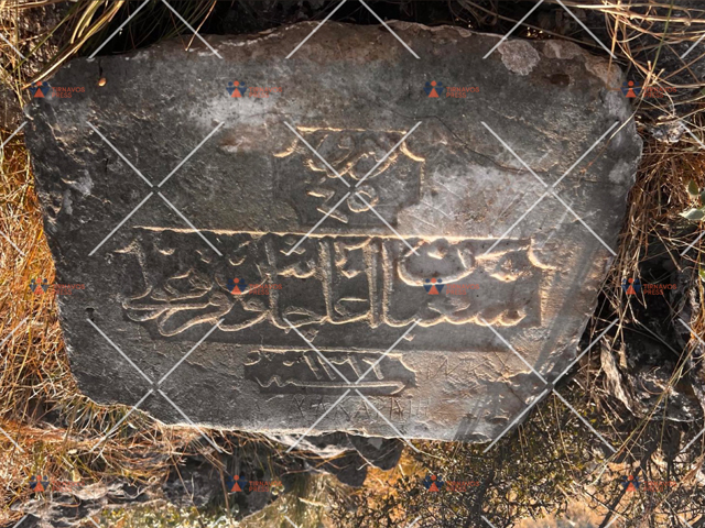 Νέες πληροφορίες για την σκαλισμένη στην Οθωμανική Γραφή πέτρα που βρέθηκε στον Τύρναβο