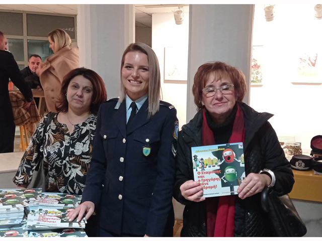 Δήμος Τυρνάβου: Στην παρουσίαση του παιδικού βιβλίου «Ο Σταμάτης και ο Γρηγόρης πάνε εκδρομή»