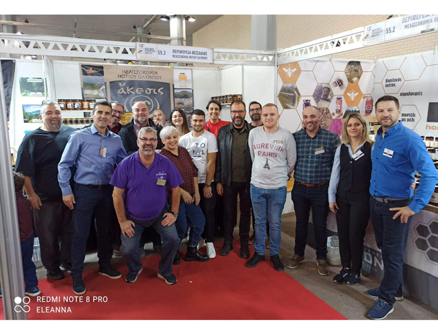 Στο 13ο Φεστιβάλ Ελληνικού Μελιού & Προϊόντων Μέλισσας συμμετείχε η Περιφέρεια Θεσσαλίας