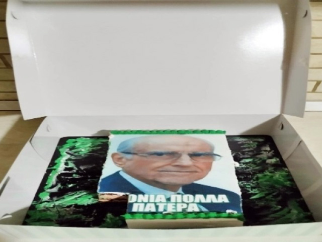 Γιόρτασε τα γενέθλια του με τούρτα Ανδρέα Παπανδρέου