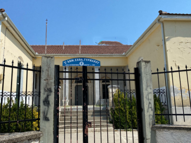 Ευχαριστήριο του Συλλόγου Γονέων 2ου Δημοτικού Σχολείου Τυρνάβου προς την Δημοτική αρχή