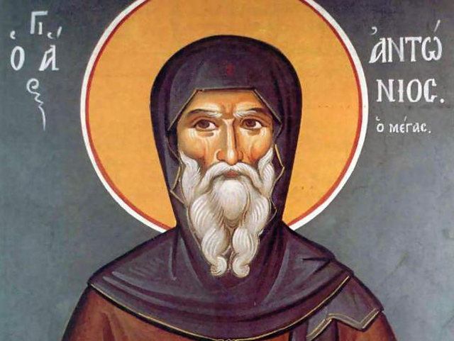 Σημαντική γιορτή της Ορθοδοξίας σήμερα Τρίτη 17 Ιανουαρίου καθώς είναι του Αγίου Αντωνίου