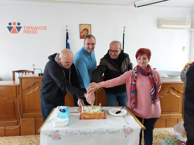 Οι εργαζόμενοι του Δήμου Τυρνάβου έκοψαν την Πρωτοχρονιάτικη πίτα