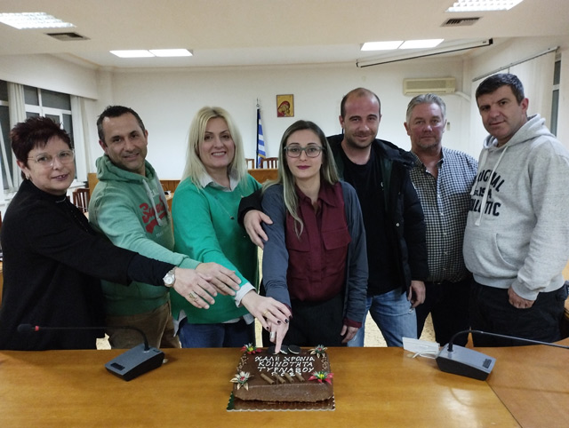 Έκοψε πίτα το Συμβούλιο της Κοινότητας Τυρνάβου