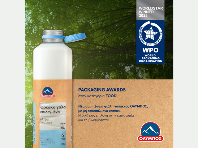 Γάλα ΟΛΥΜΠΟΣ: Παγκόσμια διάκριση για το επιλεγμένο γάλα στα World Packaging Awards 2023