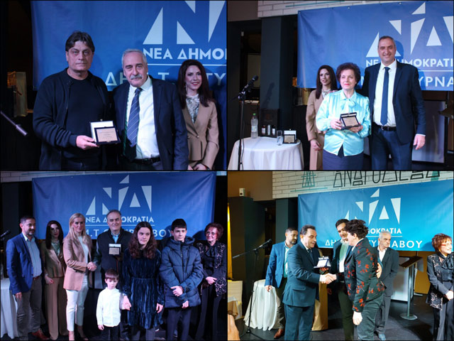 Βραβεύτηκαν 4 πρώην δήμαρχοι στην εκδήλωση της ΔΗΜ.Τ.Ο ΝΔ Τυρνάβου
