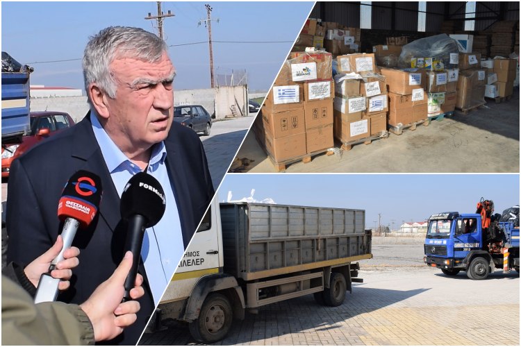 Πάνω από 30 φορτηγά η ανθρωπιστική βοήθεια της ΠΕΔ Θεσσαλίας στους σεισμοπαθείς της Τουρκίας