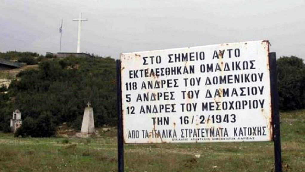 81 χρόνια από το Ολοκαύτωμα Δομενίκου – Εκδηλώσεις μνήμης από το Δήμο Ελασσόνας
