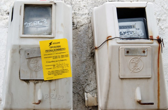 Δήμος Ελασσόνας: Χορήγηση ειδικού βοηθήματος επανασύνδεσης ρεύματος