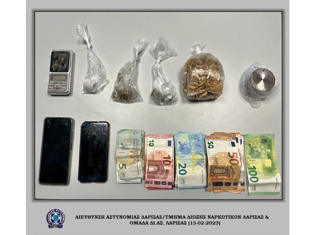 Συνελήφθησαν δύο ημεδαποί στη Λάρισα για παραβίαση της νομοθεσίας περί ναρκωτικών
