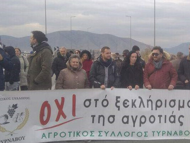 Συγκέντρωση αλληλεγγύης στο Μπλόκο Τυρνάβου