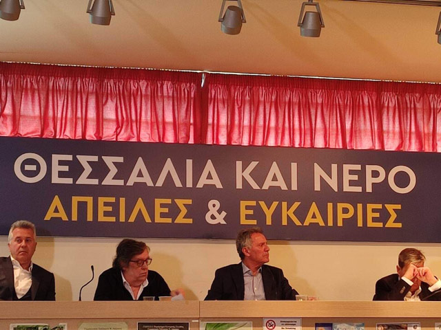 Ο Δήμος Τυρνάβου στην ημερίδα «Θεσσαλία και νερό: Απειλές & Ευκαιρίες»