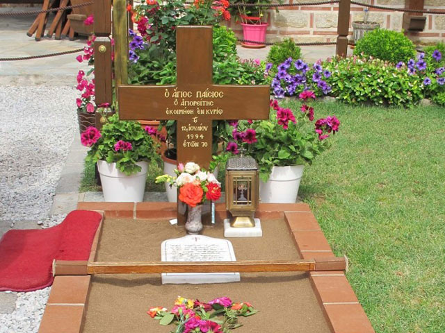 Προσκυνηματική εκδρομή μελών του Συλλόγου Διδασκόντων ΓΕΛ Τυρνάβου στον τάφο του Άγιου Παίσιου