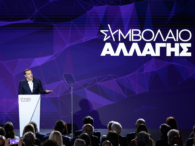 Παρουσίαση του προγράμματος διακυβέρνησης 2023 – 2027 από τον πρόεδρο του ΣΥΡΙΖΑ