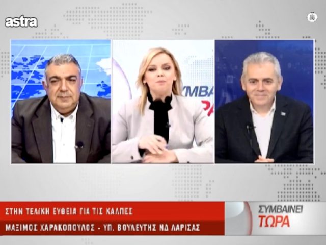 Μ. Χαρακόπουλος: Δύο οι επιλογές της κάλπης- Αυτοδυναμία ΝΔ ή συνονθύλευμα κυβέρνησης ηττημένων