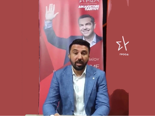 Υποψήφιος βουλευτής του ΣΥΡΙΖΑ μιλά για «τουρκική μειονότητα» στη Δυτική Θράκη