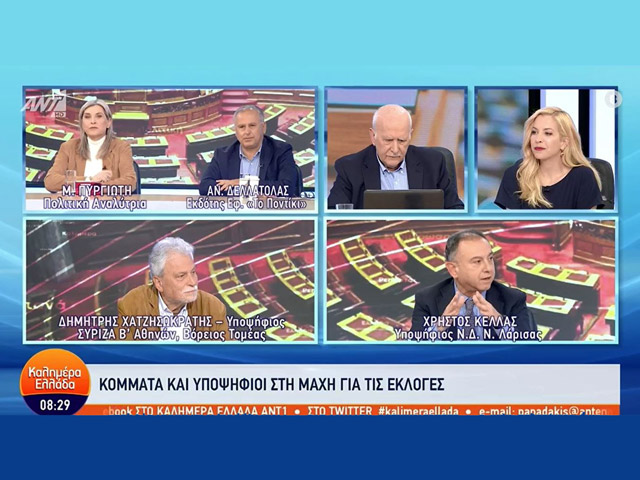 Κέλλας στον ΑΝΤ1: Ο ΣΥΡΙΖΑ «ψαρεύει» ψήφους από τον Κασιδιάρη