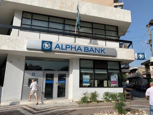 Κλείνει το υποκατάστημα της Alpha Bank στον Τύρναβο