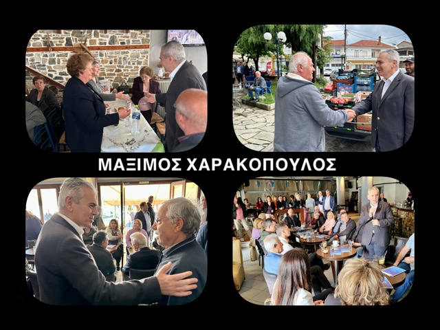 Χαρακόπουλος: Εφικτή και τέταρτη έδρα η ΝΔ στη Λάρισα