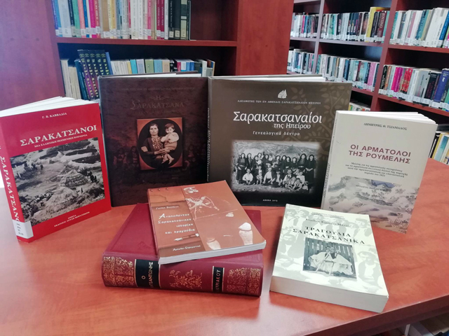 Ευχαριστήριο για τη δωρεά βιβλίων του Νίκου Κατσαρού στην Κεντρική βιβλιοθήκη Λάρισας