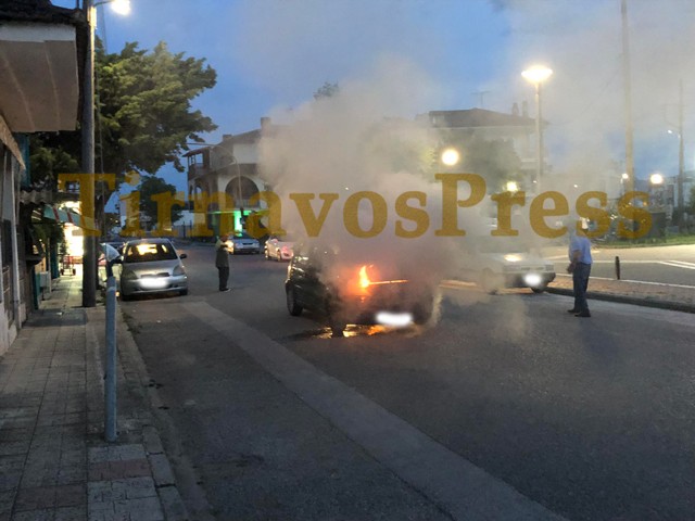 Τύρναβος: Αυτοκίνητο στις φλόγες στην Αγία Ανάληψη