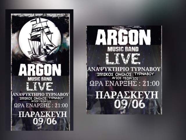 Οι Argon Music Band έρχονται στο Αναψυκτήριο από τον Ιππικό όμιλο Τυρνάβου