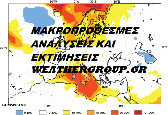 Μακροπρόθεσμη εκτίμηση – Πιθανή πορεία του καιρού στην Ελλάδα τις επόμενες 40 ημέρες