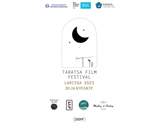 Ταράτσα film festival Λάρισας: Έρχεται 20-24 Ιουλίου – Ανεβαίνουμε;