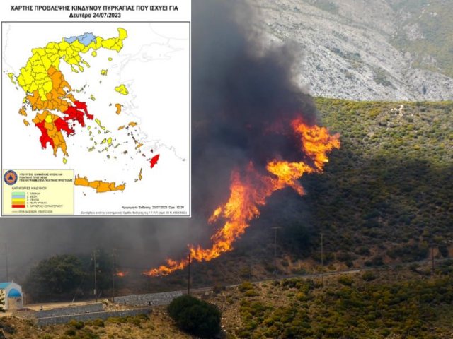 Υψηλός κίνδυνος πυρκαγιάς σήμερα Δευτέρα στο νομό Λάρισας