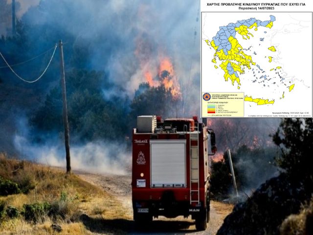 Υψηλός κίνδυνος πυρκαγιάς την Παρασκευή στο νομό Λάρισας