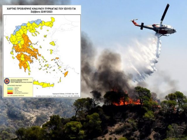 Προσοχή! Πολύ υψηλός κίνδυνος πυρκαγιάς το Σάββατο στο νομό Λάρισας