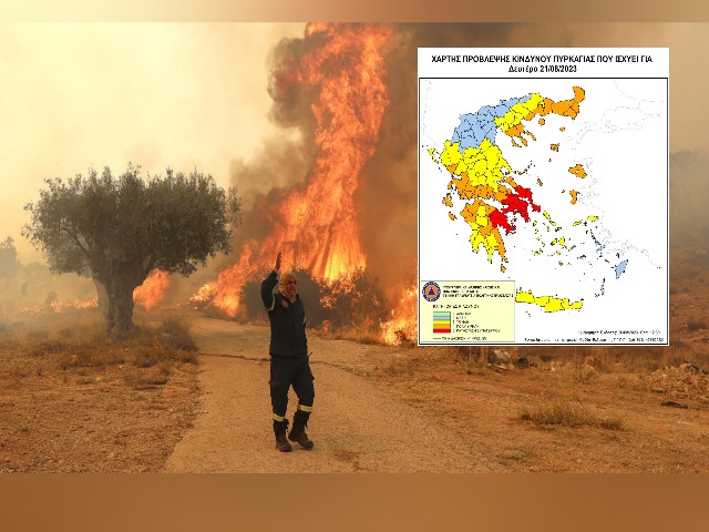 Υψηλός κίνδυνος πυρκαγιάς την Δευτέρα στην Θεσσαλία – Απαγόρευση κυκλοφορίας σε δάση