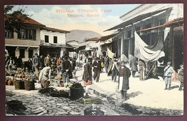 Μια φωτογραφία της αγοράς του Τυρνάβου το 1916