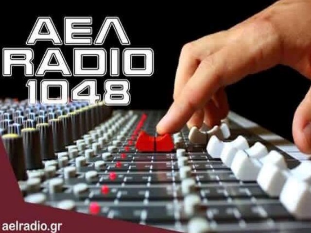 Λάρισα: Ελεύθερος ο ιδιοκτήτης του ραδιοφωνικού σταθμού «ΑΕΛ Radio»