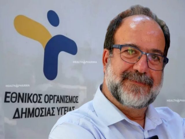 Νέος πρόεδρος του ΕΟΔΥ ο καθηγητής του Πανεπιστημίου Θεσσαλίας Χρήστος Χατζηχριστοδούλου