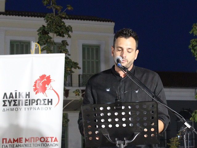 Τσικριτσής: Κάλεσμα για στήριξη των υποψηφίων της ΛΑΣΥ σε Περιφέρεια και Δήμο Τυρνάβου