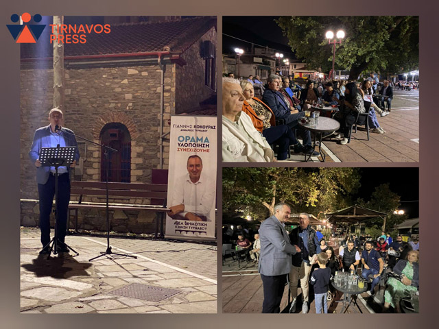 Δυναμική η παρουσία του κόσμου στην ομιλία του Δημάρχου Τυρνάβου Γιάννη Κόκουρα στο Αργυροπούλι