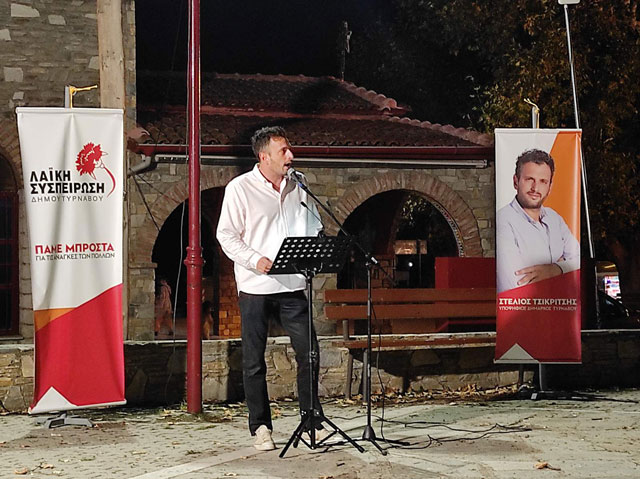 Δυναμική η πρώτη προεκλογική συγκέντρωση-ομιλία της Λαϊκής Συσπείρωσης Τυρνάβου στο Αργυροπούλι