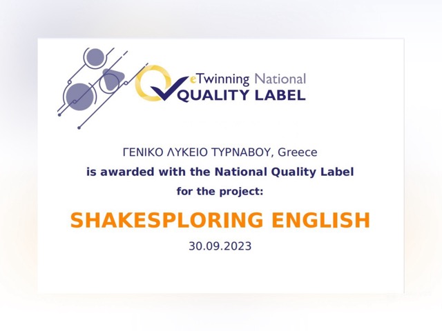 Εθνική ετικέτα ποιότητας e-twinning για το ΓΕΛ Τυρνάβου