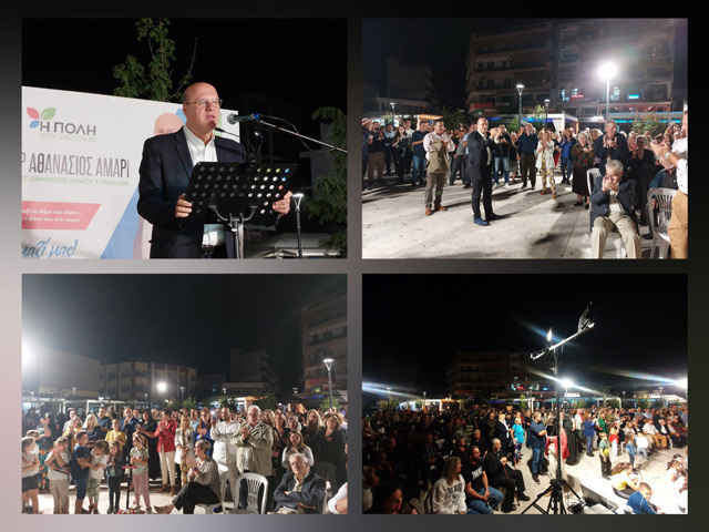 Συγκέντρωση νίκης και αλλαγής για τον Σάμερ Αμάρι στον Τύρναβο- «Πάμε να αλλάξουμε τον Δήμο στις 8 Οκτωβρίου»
